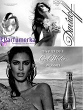 Davidoff парфюмерия